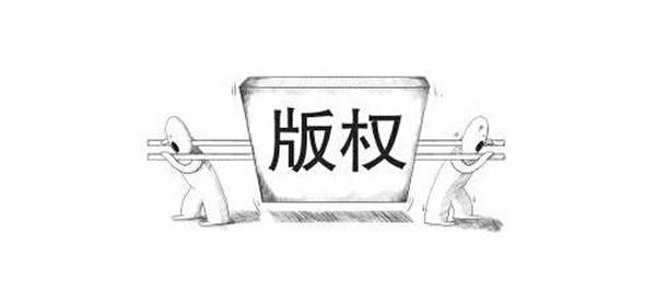 知識(shí)產(chǎn)權(quán)侵權(quán)會(huì)受到哪些懲罰?