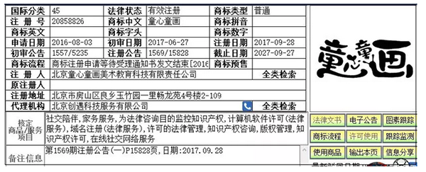 企業(yè)微信截圖_15508072582656.png