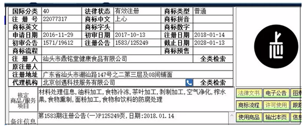 企業(yè)微信截圖_15508144256452.png